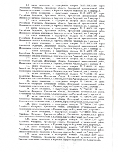 2025-10-13_12-13-40