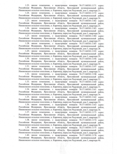 2025-10-13_12-13-56