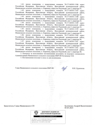 2025-10-13_12-14-12
