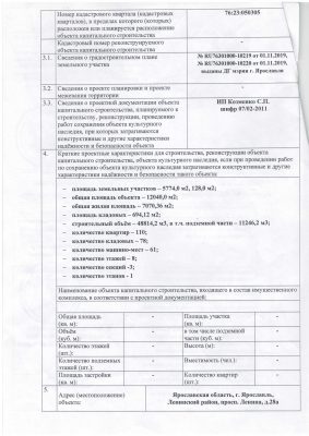 2feff1992a1bda336cafef509465e768
