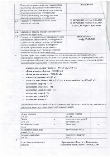 2feff1992a1bda336cafef509465e768