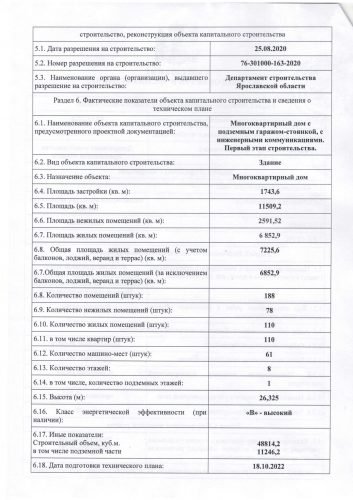 36955be391ec6b7d0bcc3a70ee821d10