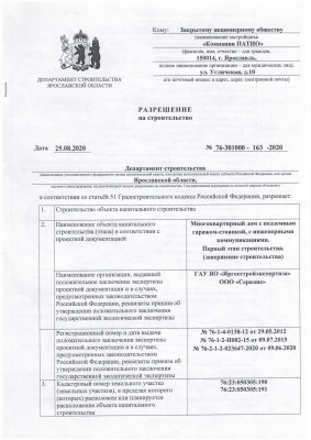 75b7c83839b577888739c5302f0424f4